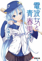 【Sad news】Divine Painter Tin is found in a changed illustration wwwwwww
