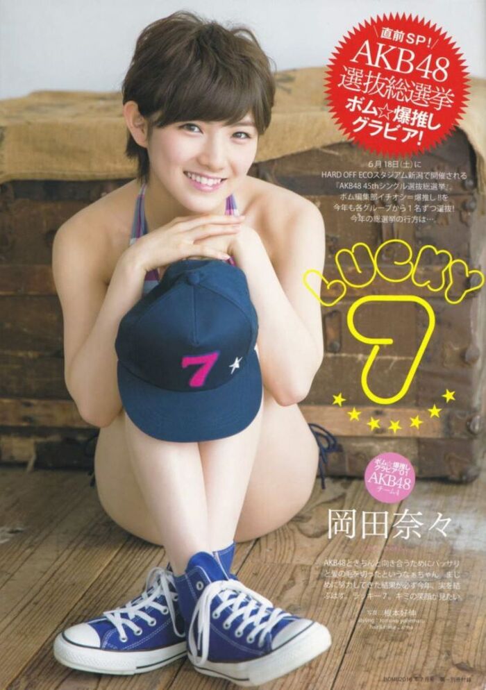 Nana Okada's short hair is a cute swimsuit gravure image 19th image