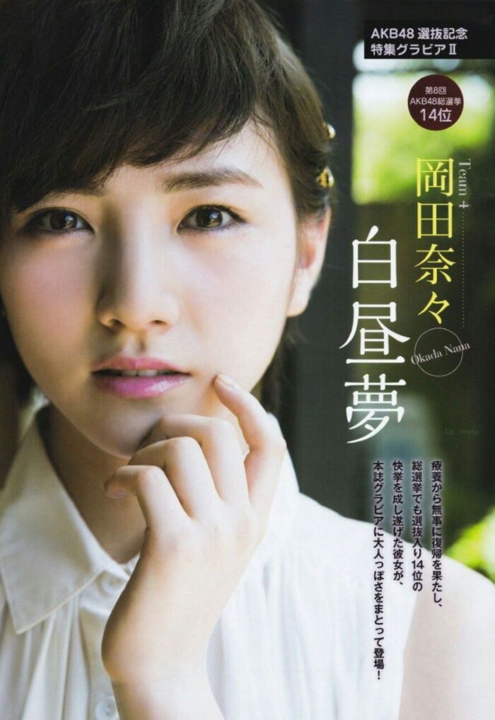 Nana Okada's short hair is a cute swimsuit gravure image 23th image