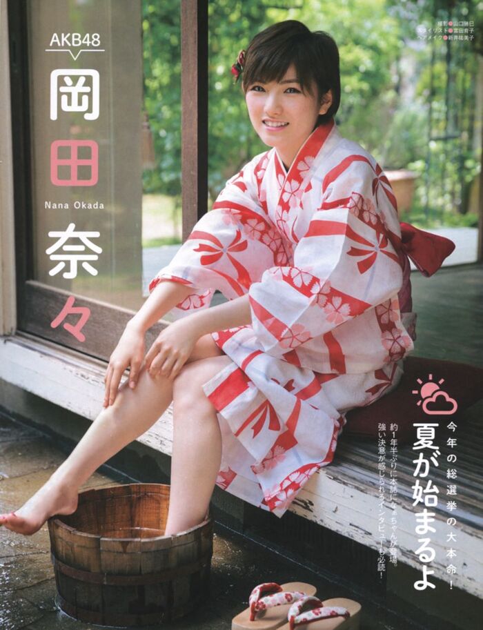 Nana Okada's short hair is a cute swimsuit gravure image 3th image