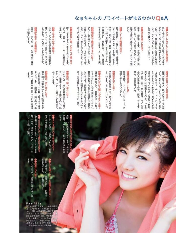 Nana Okada's short hair is a cute swimsuit gravure image 34th image
