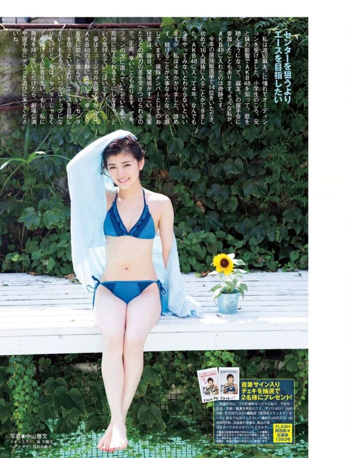 Nana Okada's short hair is a cute swimsuit gravure image 35th image