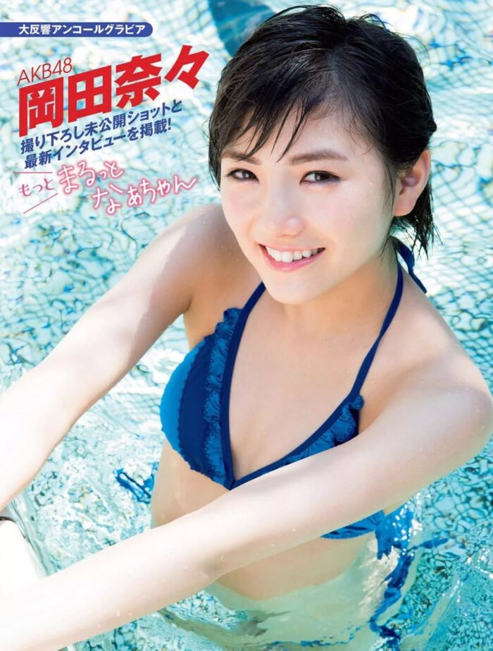 Nana Okada's short hair is a cute swimsuit gravure image 36th image