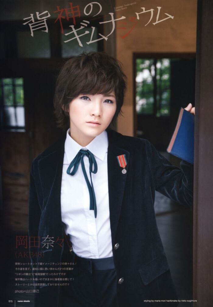 Nana Okada's short hair is a cute swimsuit gravure image 41th image