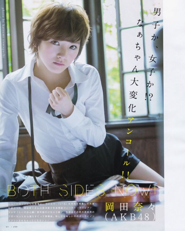 Nana Okada's short hair is a cute swimsuit gravure image 51th image