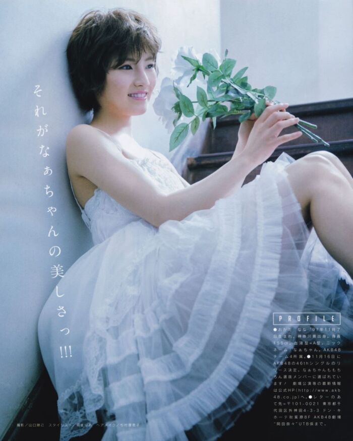Nana Okada's short hair is a cute swimsuit gravure image 60th image
