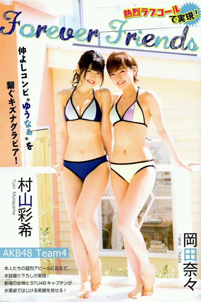 Nana Okada's short hair is a cute swimsuit gravure image 67th image
