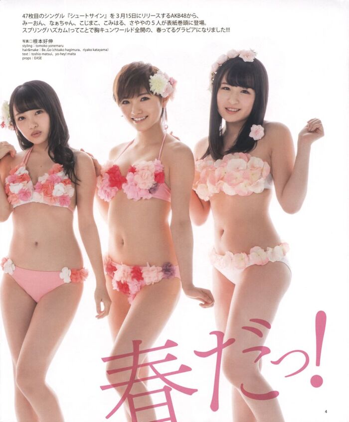 Nana Okada's short hair is a cute swimsuit gravure image 75th image