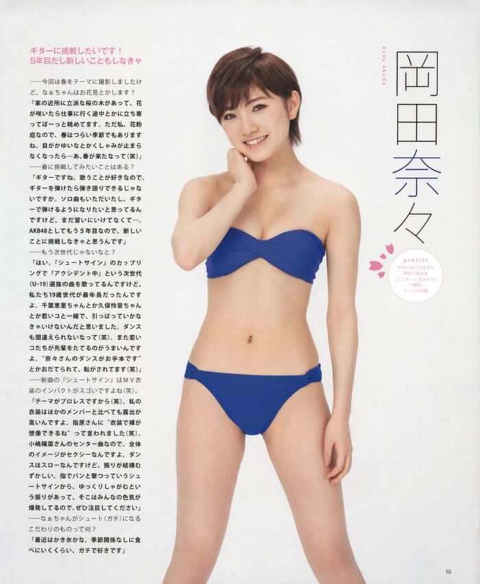 Nana Okada's short hair is a cute swimsuit gravure image 80th image