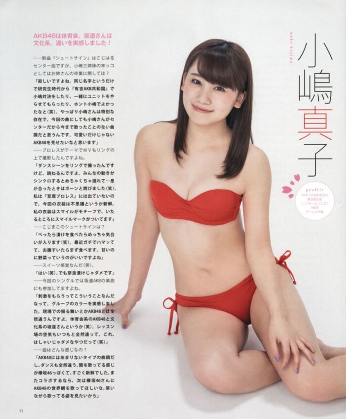 Nana Okada's short hair is a cute swimsuit gravure image 81th image