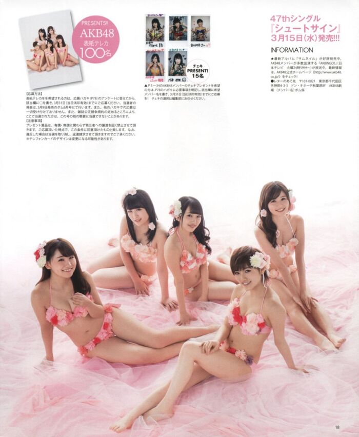 Nana Okada's short hair is a cute swimsuit gravure image 88th image