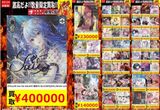 【Sad news】Hololive members, fully rated by card shops wwwww