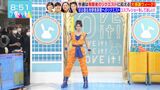 Ravit! In Mo Daughter. Maria Makino, Goku cosplay nipple chiller