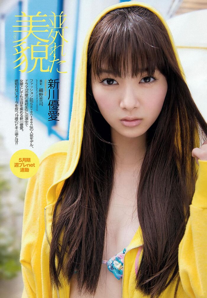 Yuai Shinkawa's radical and cute C cup swimsuit gravure image 12th image