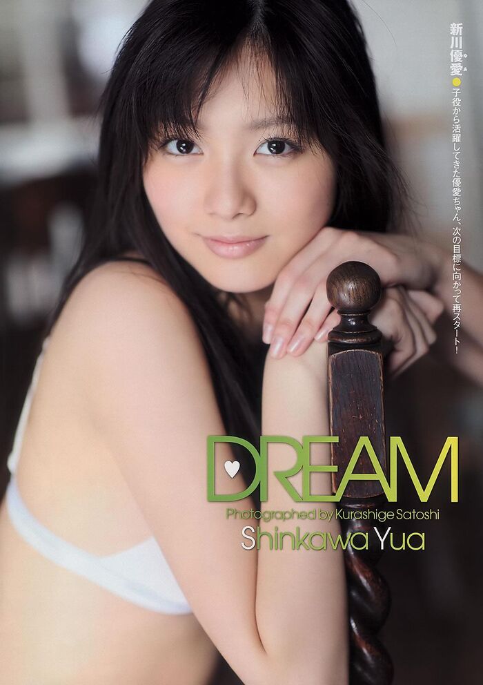 Yuai Shinkawa's radical and cute C cup swimsuit gravure image 2th image