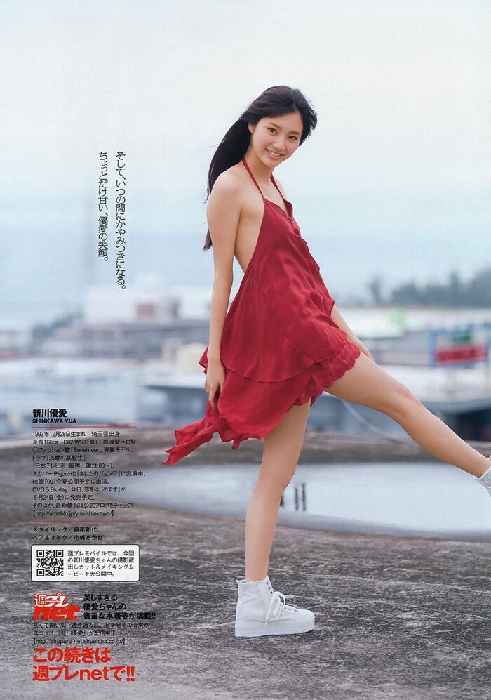 Yuai Shinkawa's radical and cute C cup swimsuit gravure image 21th image