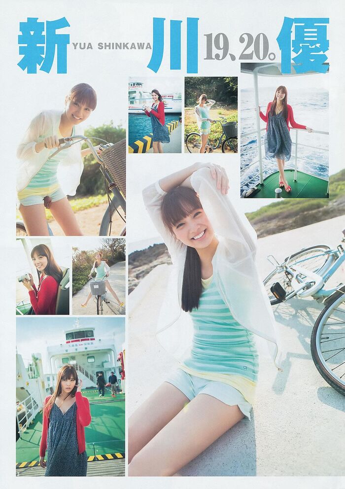 Yuai Shinkawa's radical and cute C cup swimsuit gravure image 31th image