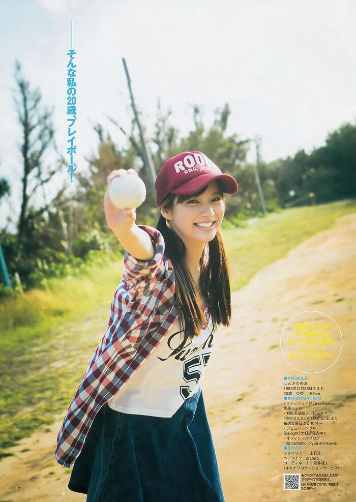 Yuai Shinkawa's radical and cute C cup swimsuit gravure image 35th image