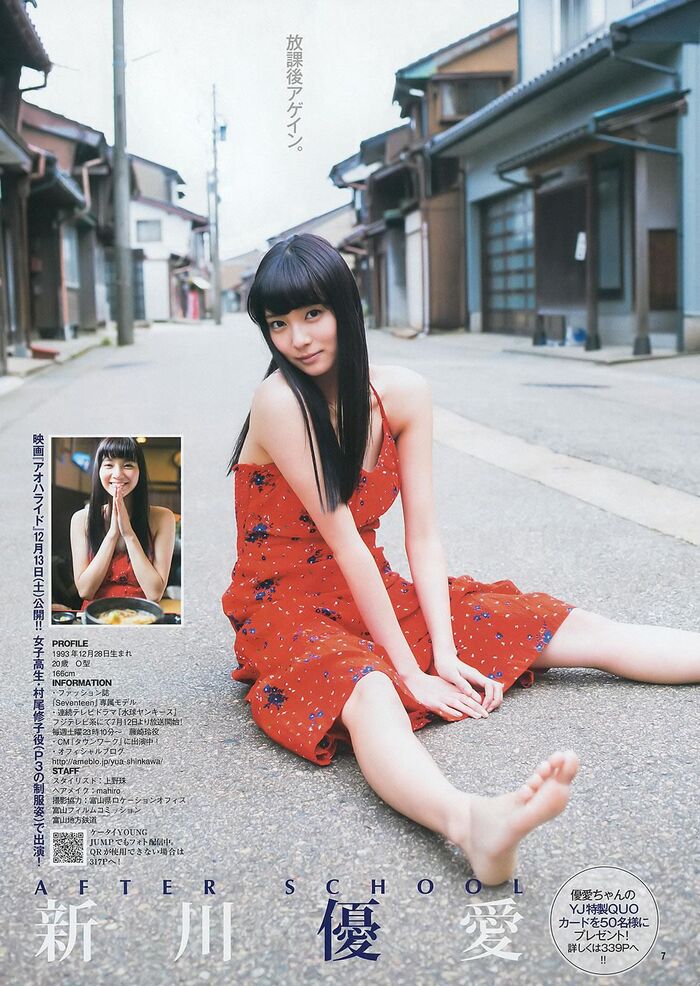 Yuai Shinkawa's radical and cute C cup swimsuit gravure image 48th image