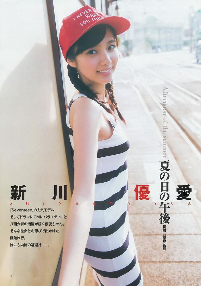 Yuai Shinkawa's radical and cute C cup swimsuit gravure image 50th image