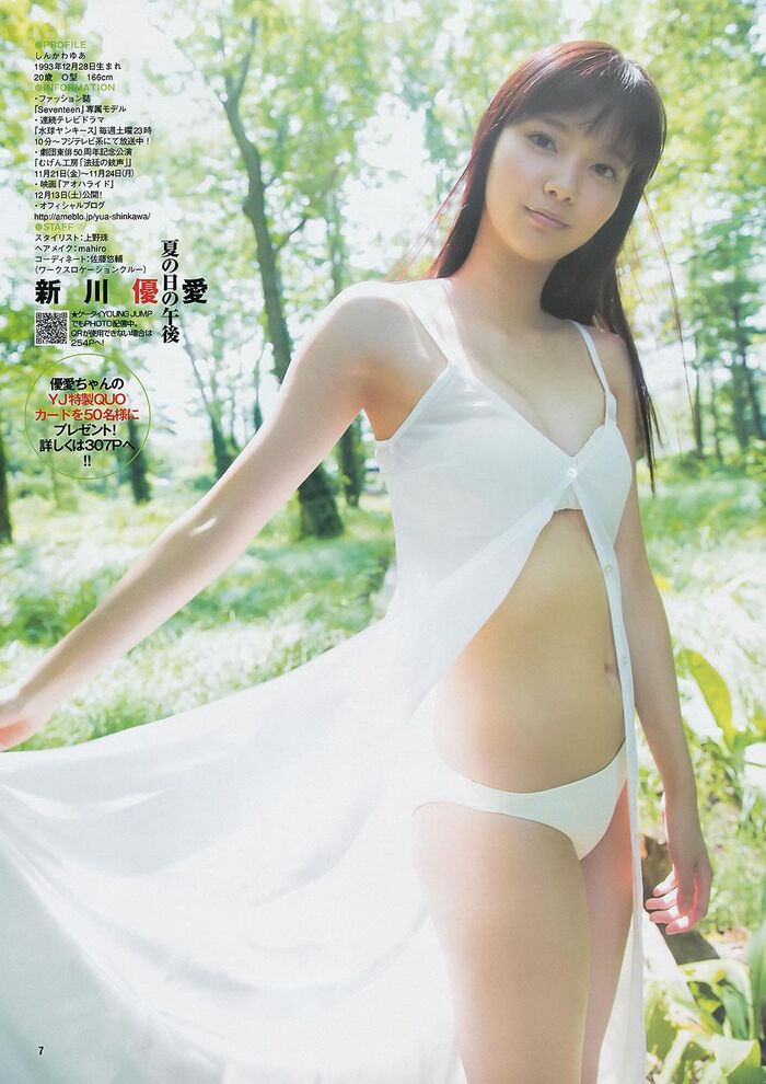 Yuai Shinkawa's radical and cute C cup swimsuit gravure image 55th image
