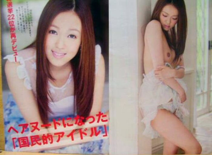 AV actress Rika Shirota (former AKB48, Rumi Yonezawa) erotic image 7th image