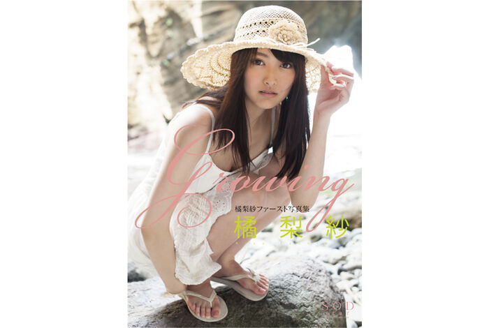Risa Tachibana (Former AKB48 Eri Takamatsu) Hairy AV actress 110 erotic images 86th image