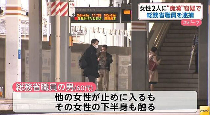 【Super Video】Qi cow touches a girl's ass without permission wwwwww 5th image