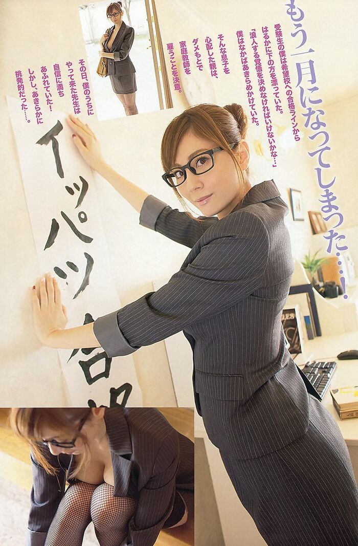 Yuma Asami Steamy Affair Trip Erotic Images 101 Photos 96th image