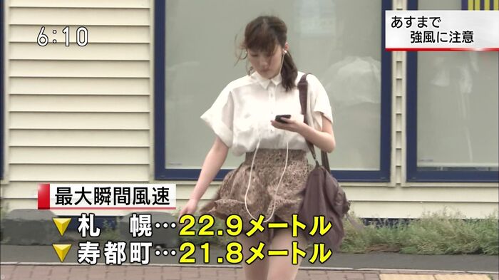 Typhoon No. 3 hits the Kyushu region! Typhoon Panchira is too erotic w! !! 10th image