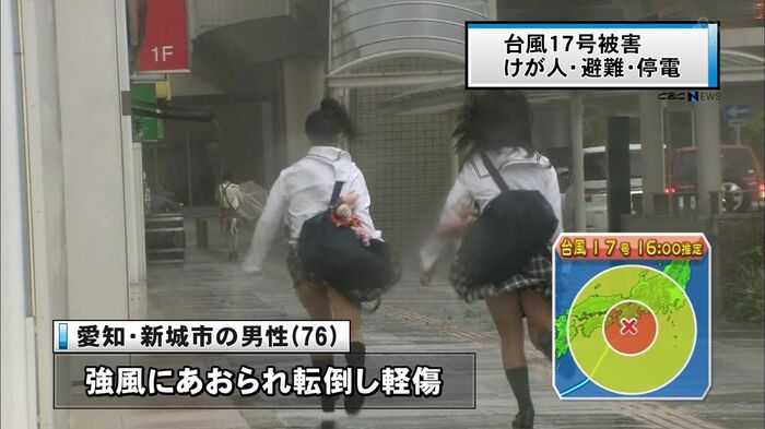 Typhoon No. 3 hits the Kyushu region! Typhoon Panchira is too erotic w! !! 13th image