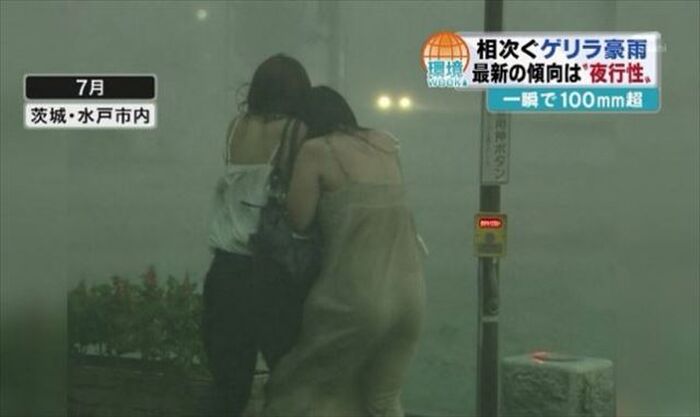 Typhoon No. 3 hits the Kyushu region! Typhoon Panchira is too erotic w! !! 21th image