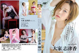 【With Video】Former AKB landlord Shizuka (30) releases too erotic IV wwwwwwwwwww