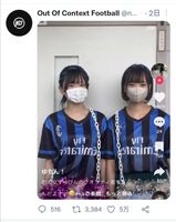 【Sad news】Cultural Festival JK wears a ridiculous uniform and goes up in flames overseas
