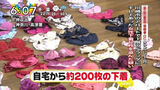 Image: List of collectibles stolen by thieves wwwwwwwwwwwww