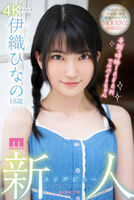 【Good news】Small AV actress debut wwww who likes shade from moodyz