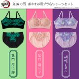 【Sad news】Shinobu Kocho, it was officially revealed that his underwear was purple