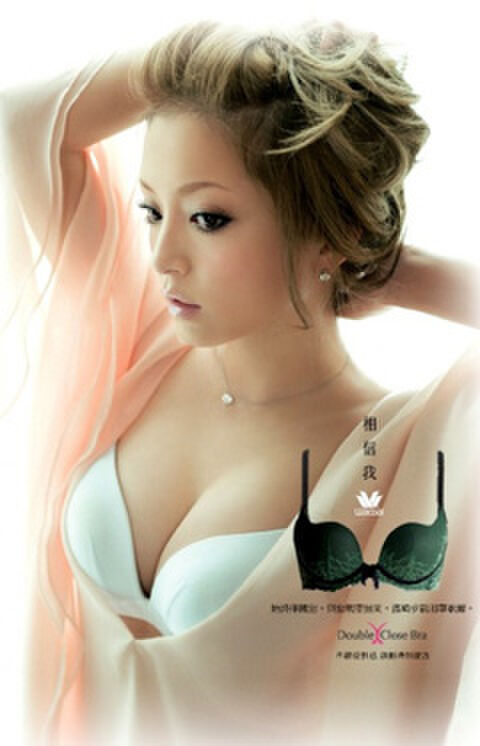 Ayumi Hamasaki Image 14th image
