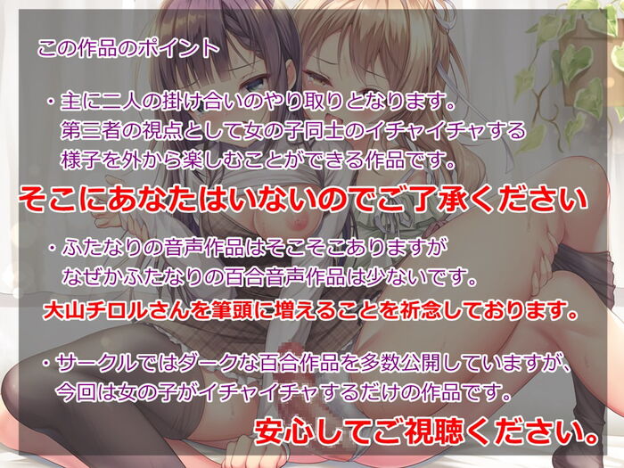 [Dōjin voice] Isn't erotic ASMR so easy to get through!? 4th image