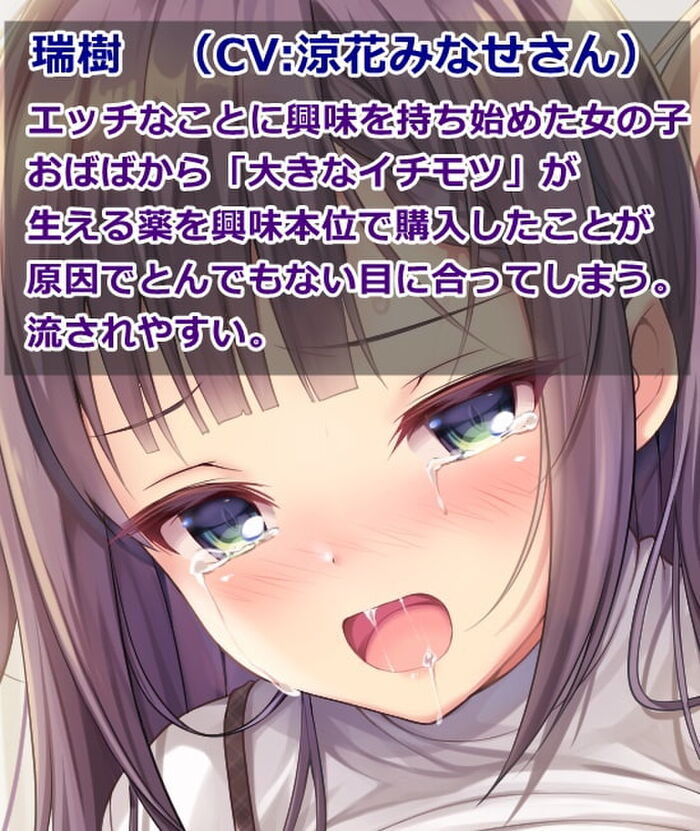 [Dōjin voice] Isn't erotic ASMR so easy to get through!? 5th image