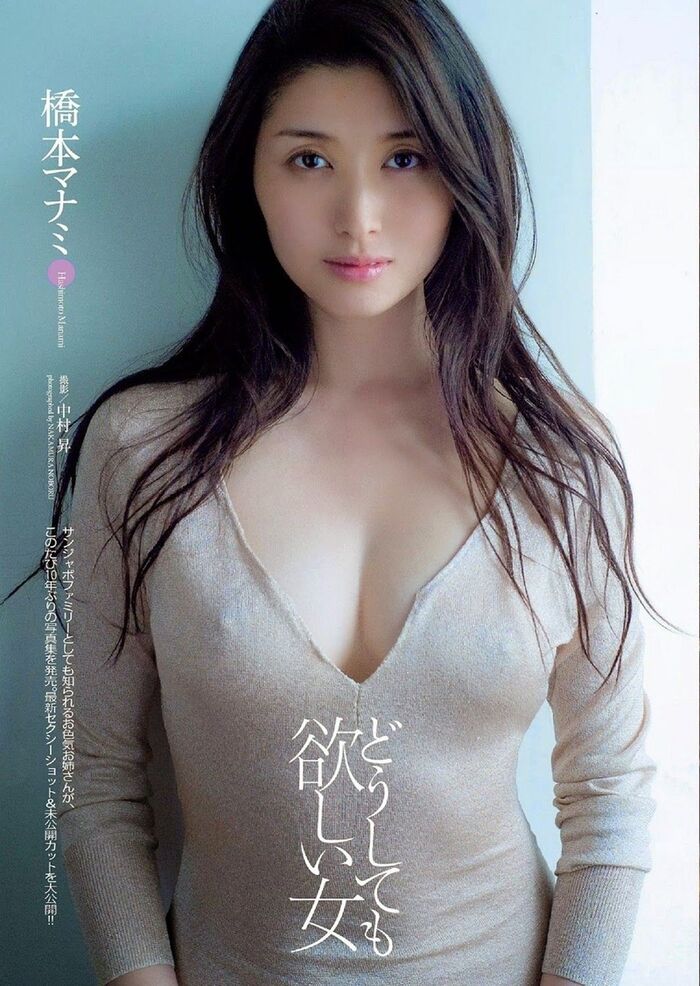 橋本マナミのムチムチプリケツがエロすぎてワロタwww (29枚) 21th image