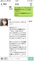 【Good news】wwwwwwww found saffle on a dating app