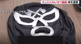 [Sad news] Masked amateur individual AV man wwwww