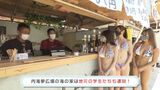 【Image】Three sex women appear safely in the beach house
