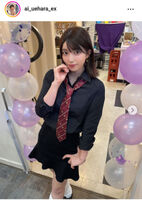 【Image】Ai Uehara shows off her uniform maid uniform loose socks "It's OK at all" "It's cute"