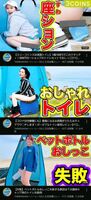 【Image】Outdoor female Youtuber explodes the number of views with video and tastes www