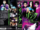 [Image] The first Sadako, in fact, was erotic because she could see her nipples wwwwwww
