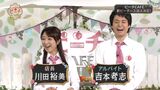 Actress Shizuka Midorikawa (27) Delta Panchira at "Peach CAFE"