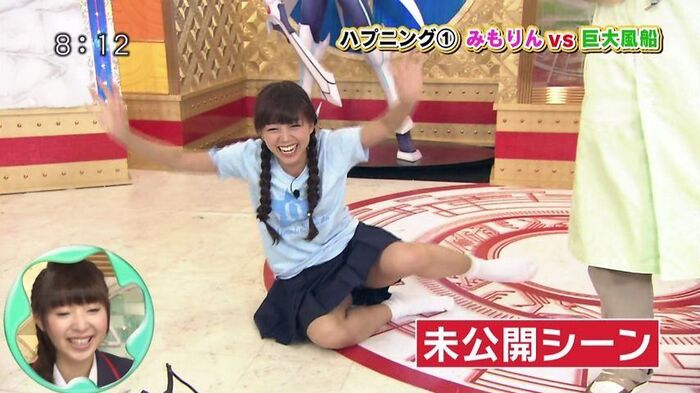 Suzu Mimori The whippy thighs of this photo book are feces 22th image