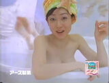 【Image】Fumie Hosokawa appears in a commercial for Basroman for the first time in 15 years wwww
